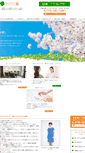 Mobile Screenshot of counseling-megumi.com